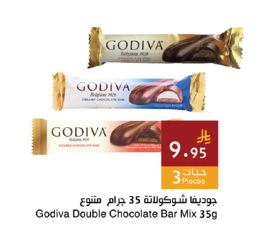 available at اسواق هلا in مملكة العربية السعودية, السعودية, سعودية - المنطقة الشرقية