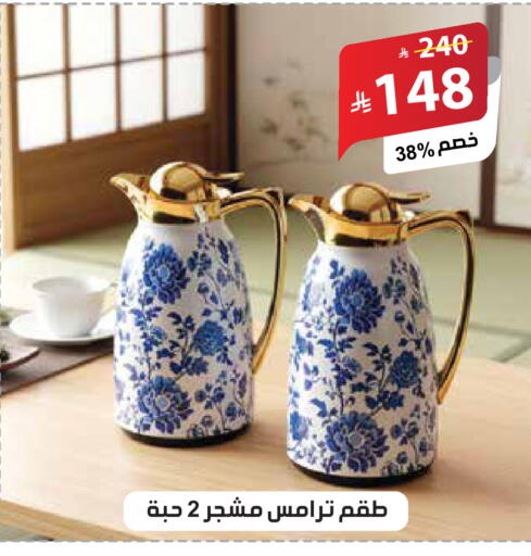 available at الهدايا سنتر in مملكة العربية السعودية, السعودية, سعودية - جدة