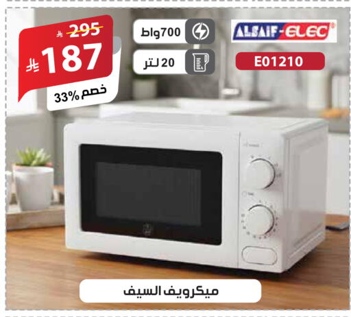 available at الهدايا سنتر in مملكة العربية السعودية, السعودية, سعودية - جدة