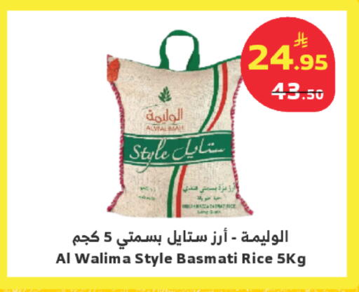 available at الراية in مملكة العربية السعودية, السعودية, سعودية - تبوك