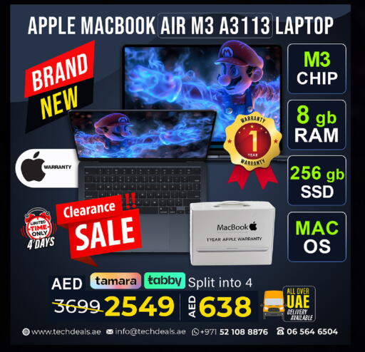 Apple available at تيك ديلس ترادينغ in الإمارات العربية المتحدة , الامارات - رَأْس ٱلْخَيْمَة