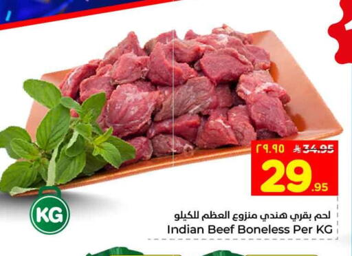 available at هايبر الوفاء in مملكة العربية السعودية, السعودية, سعودية - جدة