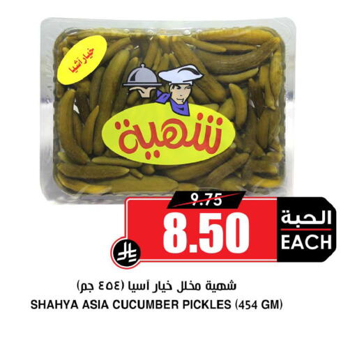 Cucumber available at أسواق النخبة in مملكة العربية السعودية, السعودية, سعودية - القطيف‎