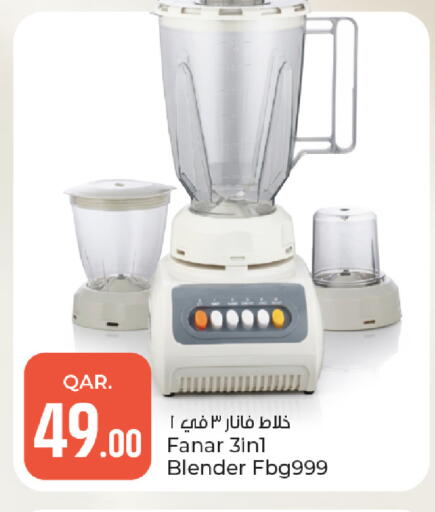 available at باريس هايبرماركت in قطر - الدوحة