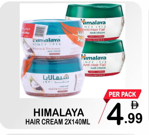 Coconut available at Gift Point in UAE - Dubai