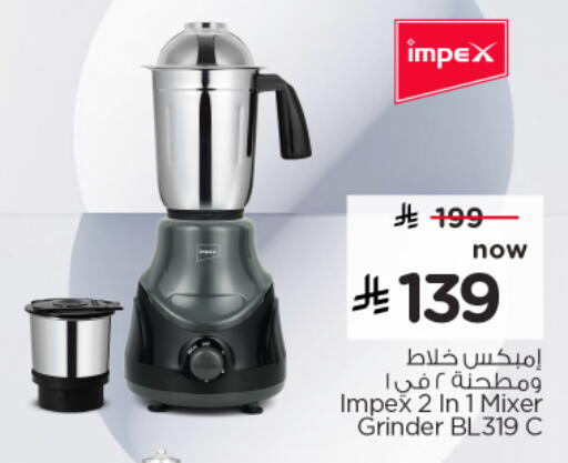 available at Hyper Al Wafa in KSA, Saudi Arabia, Saudi - Al-Kharj