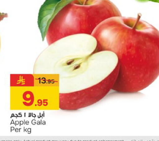 Apple available at  باريس هايبرماركت in مملكة العربية السعودية, السعودية, سعودية - الخبر‎