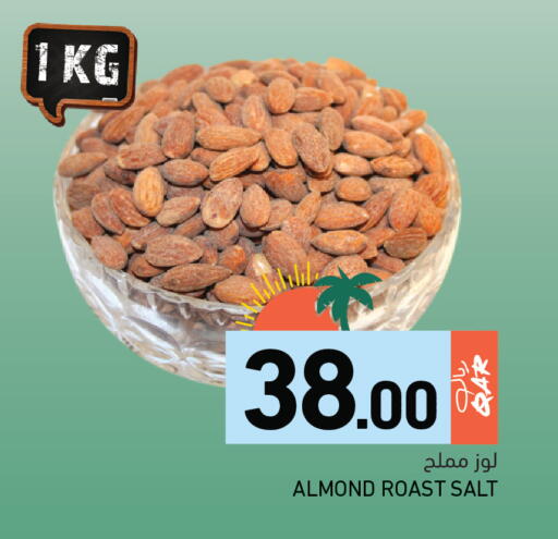available at Aswaq Ramez in Qatar - Al Rayyan
