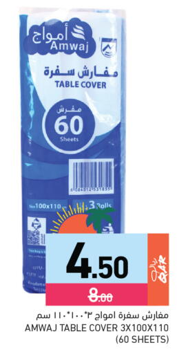 available at Aswaq Ramez in Qatar - Al Rayyan