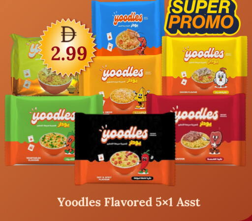 available at جي إس واي كاش آند كاري سوبرماركت in الإمارات العربية المتحدة , الامارات - دبي