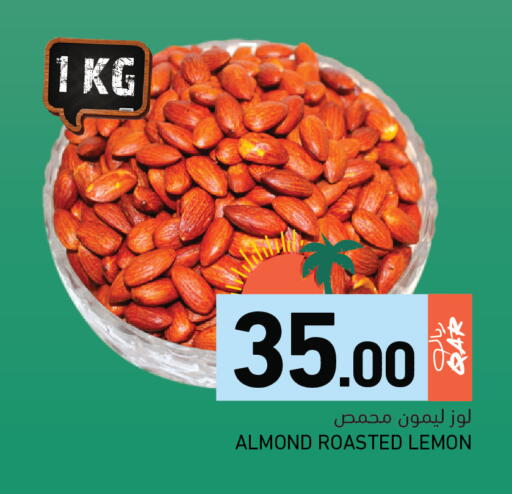 Lemon available at Aswaq Ramez in Qatar - Al Rayyan