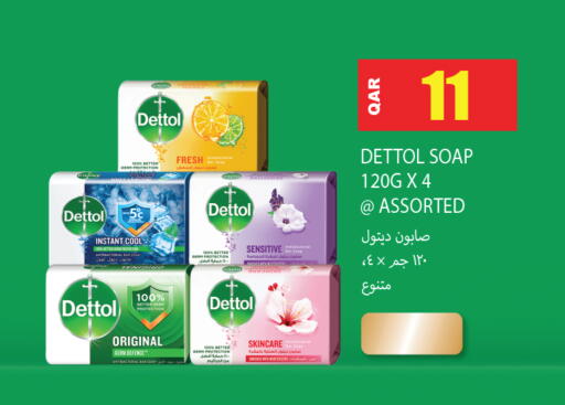 available at جراند هايبرماركت in قطر - الشحانية