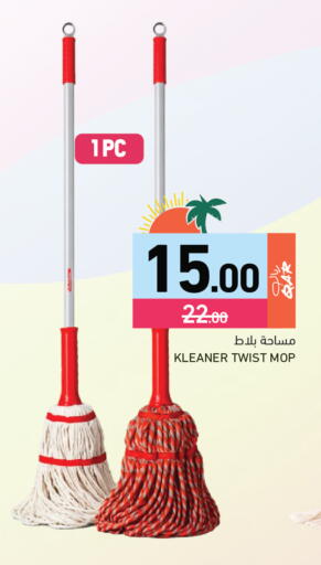 available at Aswaq Ramez in Qatar - Al Rayyan