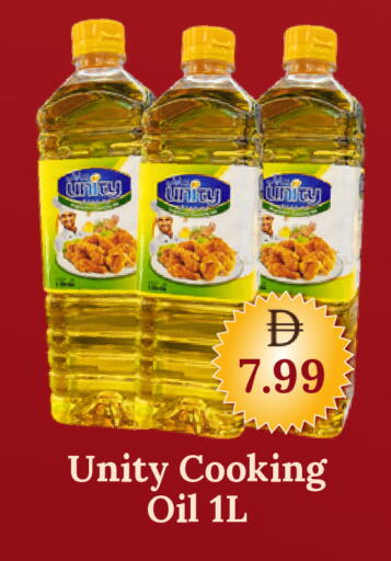 available at جي إس واي كاش آند كاري سوبرماركت in الإمارات العربية المتحدة , الامارات - دبي