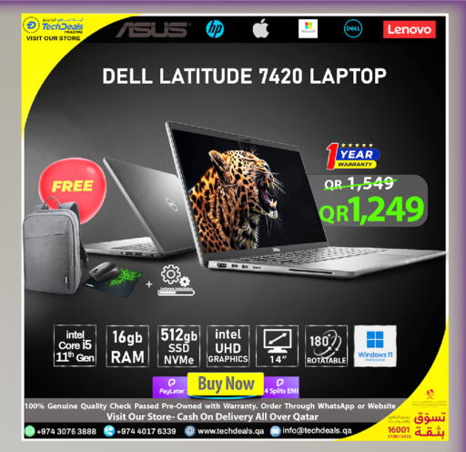 available at تك ديلس ترادينغ in قطر - الخور