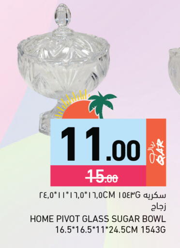 available at Aswaq Ramez in Qatar - Al Rayyan