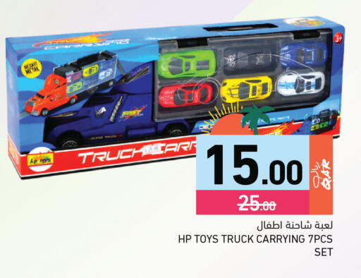 available at أسواق رامز in قطر - الضعاين