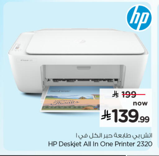 available at Hyper Al Wafa in KSA, Saudi Arabia, Saudi - Jeddah