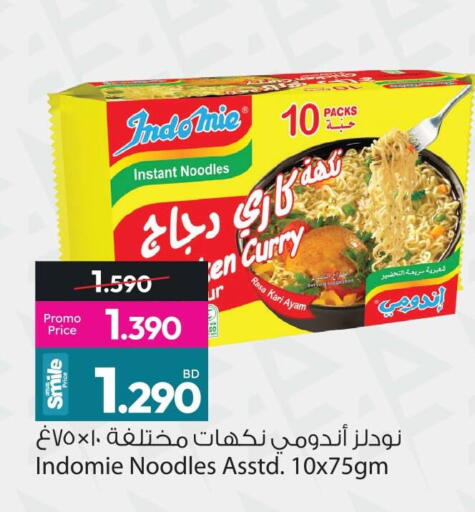 available at أنصار جاليري in البحرين