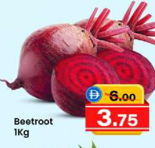 Beetroot available at سفاري هايبرماركت in الإمارات العربية المتحدة , الامارات - دبي