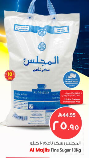 available at نستو in مملكة العربية السعودية, السعودية, سعودية - الرياض