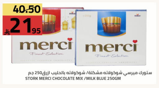 available at Astra Markets in KSA, Saudi Arabia, Saudi - Tabuk