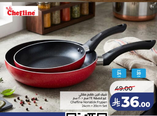 available at لولو هايبرماركت in مملكة العربية السعودية, السعودية, سعودية - تبوك