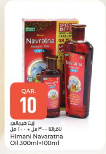 available at باريس هايبرماركت in قطر - الدوحة