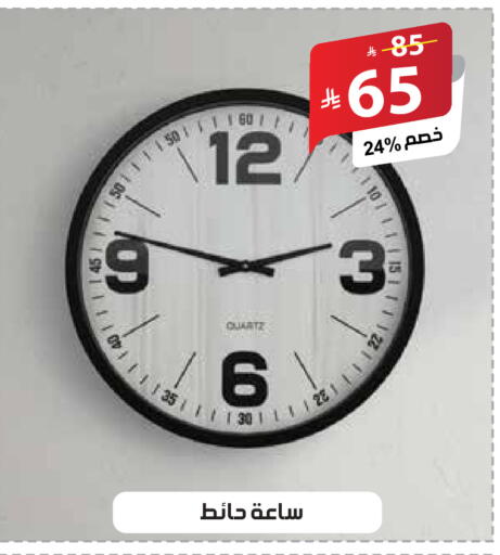 available at الهدايا سنتر in مملكة العربية السعودية, السعودية, سعودية - مكة المكرمة