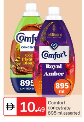 available at TALAL MARKET in UAE - Dubai