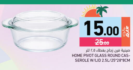 available at أسواق رامز in قطر - الدوحة