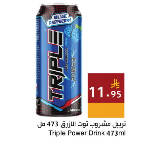 Raspberry available at اسواق هلا in مملكة العربية السعودية, السعودية, سعودية - المنطقة الشرقية