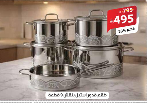 available at الهدايا سنتر in مملكة العربية السعودية, السعودية, سعودية - جدة