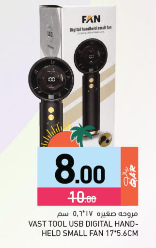 available at Aswaq Ramez in Qatar - Al Rayyan