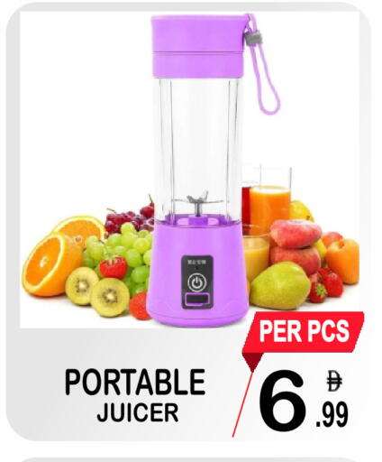 available at Gift Point in UAE - Dubai