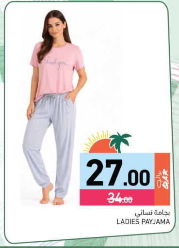 available at Aswaq Ramez in Qatar - Al Rayyan