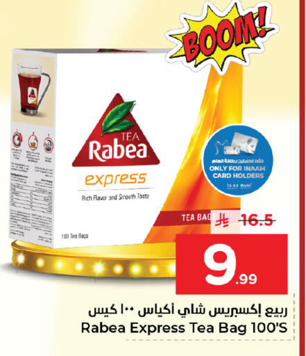 available at نستو in مملكة العربية السعودية, السعودية, سعودية - الخبر‎