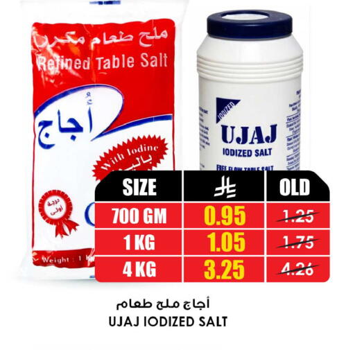 available at أسواق النخبة in مملكة العربية السعودية, السعودية, سعودية - القطيف‎