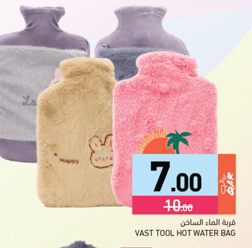 available at Aswaq Ramez in Qatar - Al Rayyan