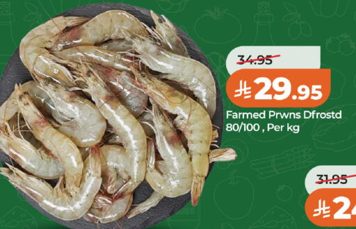 available at لولو هايبرماركت in مملكة العربية السعودية, السعودية, سعودية - الخبر‎