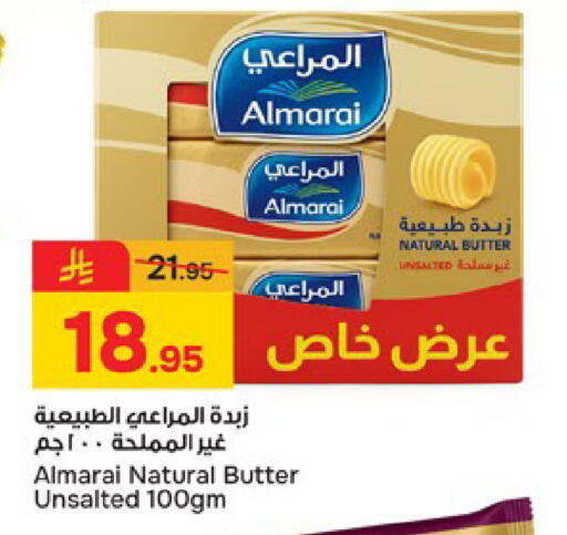 available at  باريس هايبرماركت in مملكة العربية السعودية, السعودية, سعودية - الخبر‎