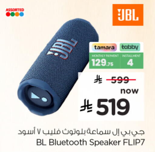 available at Hyper Al Wafa in KSA, Saudi Arabia, Saudi - Al-Kharj