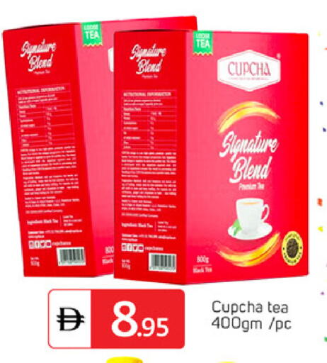 available at TALAL MARKET in UAE - Dubai