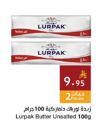 available at اسواق هلا in مملكة العربية السعودية, السعودية, سعودية - المنطقة الشرقية