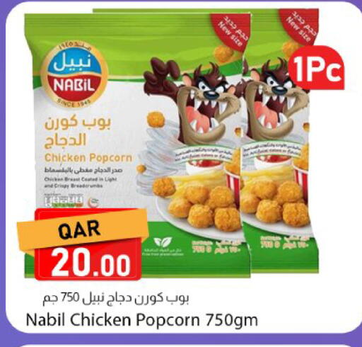 available at Dana Market in Qatar - Umm Salal