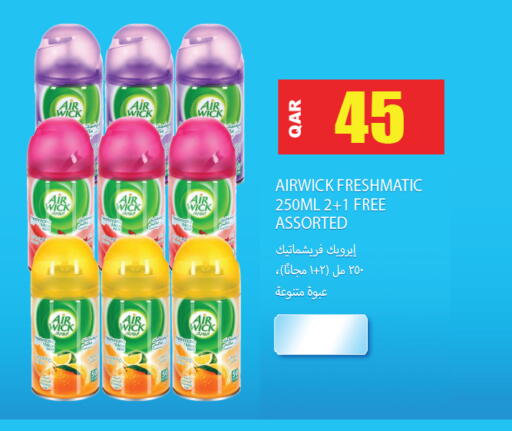 available at Grand Hypermarket in Qatar - Al Wakra