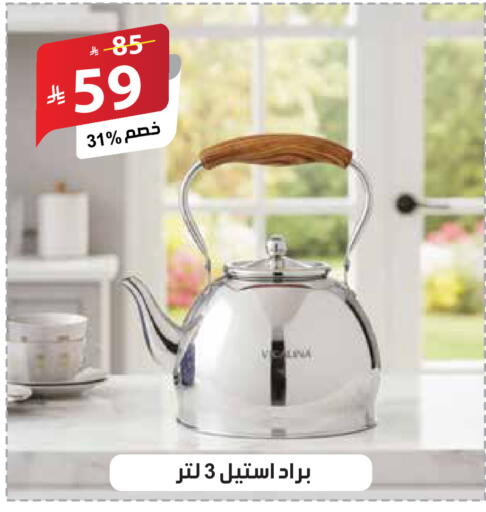 available at الهدايا سنتر in مملكة العربية السعودية, السعودية, سعودية - مكة المكرمة