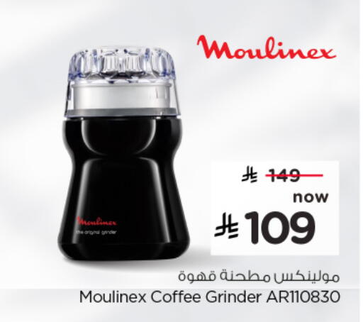 available at Hyper Al Wafa in KSA, Saudi Arabia, Saudi - Al-Kharj