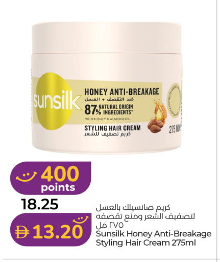 available at لولو هايبرماركت in الإمارات العربية المتحدة , الامارات - أبو ظبي