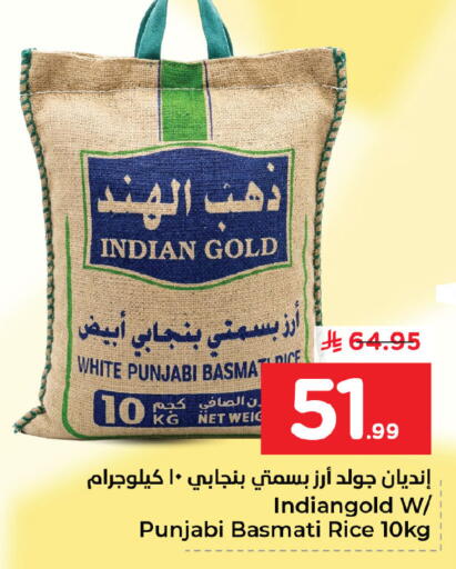 available at Nesto in KSA, Saudi Arabia, Saudi - Al Khobar